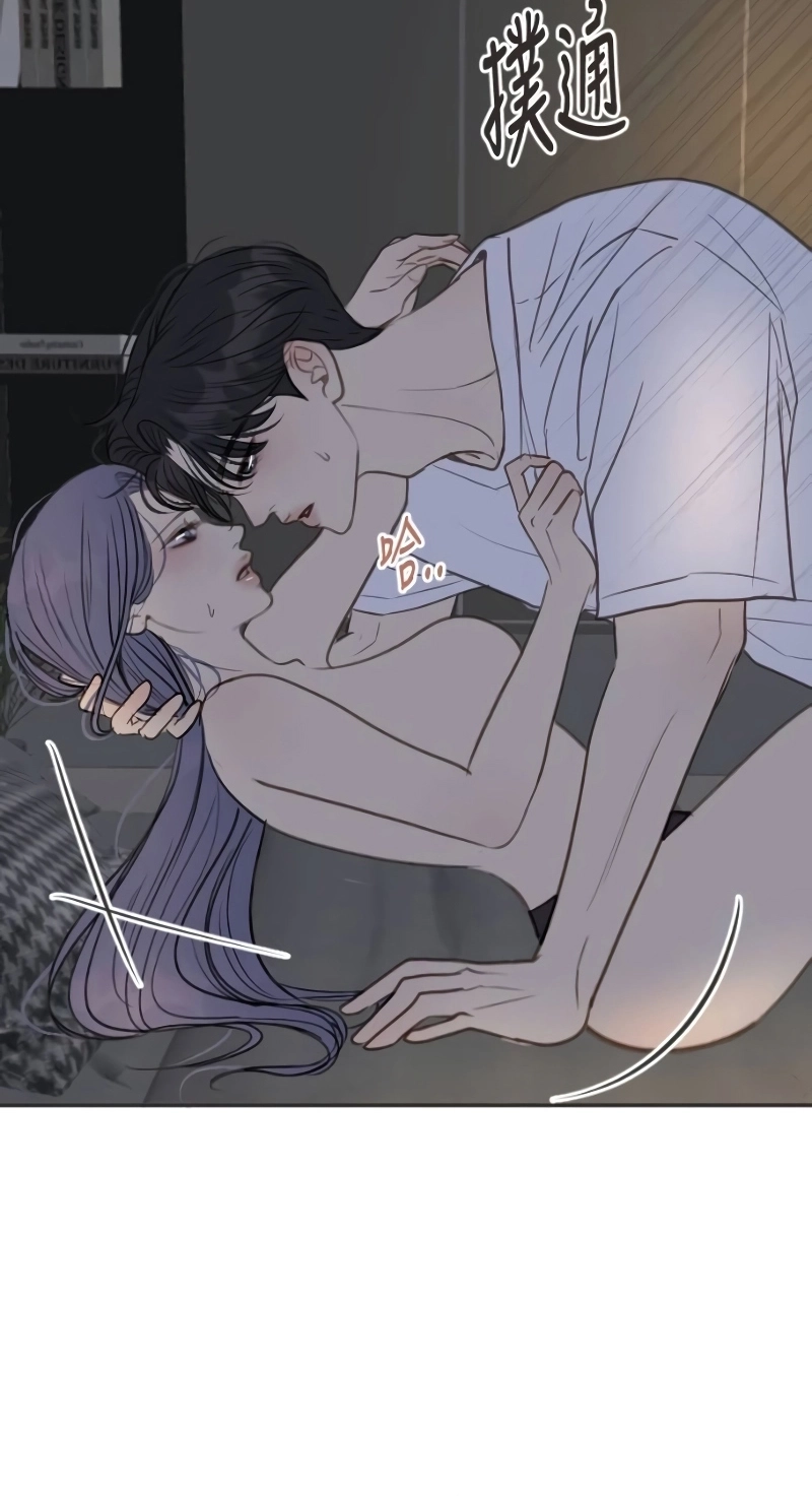 Read Situationship chapter 31 image 7 on Lezhin