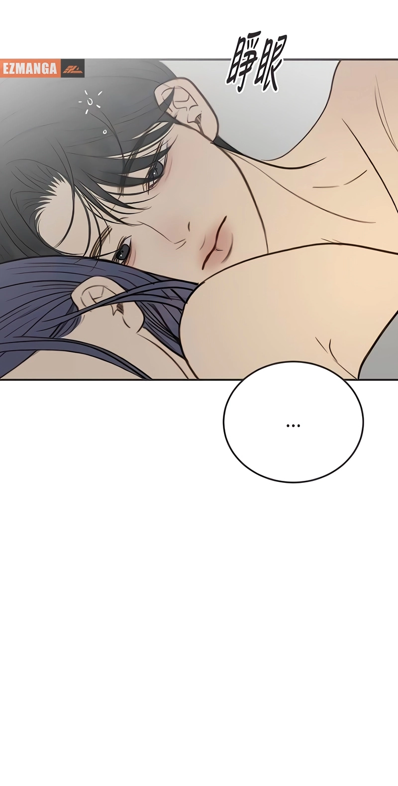 Read Situationship chapter 32 image 16 on Lezhin