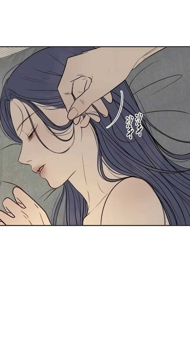 Read Situationship chapter 32 image 19 on Lezhin