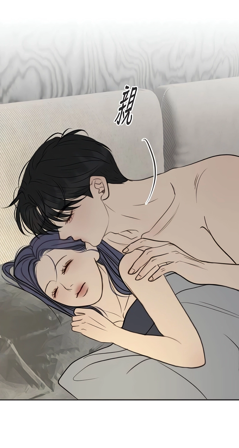 Read Situationship chapter 32 image 20 on Lezhin