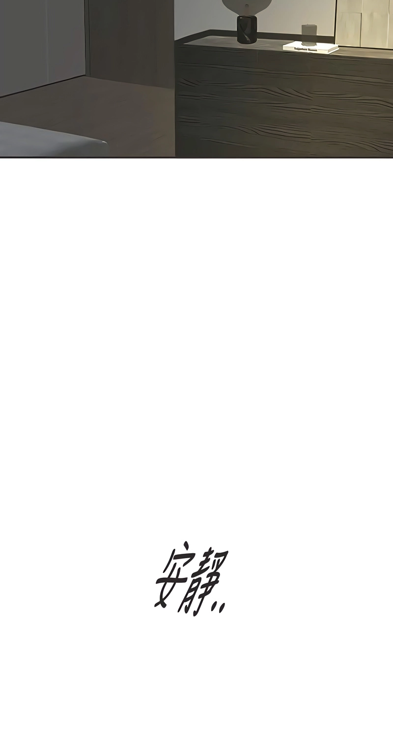 Read Situationship chapter 32 image 23 on Lezhin