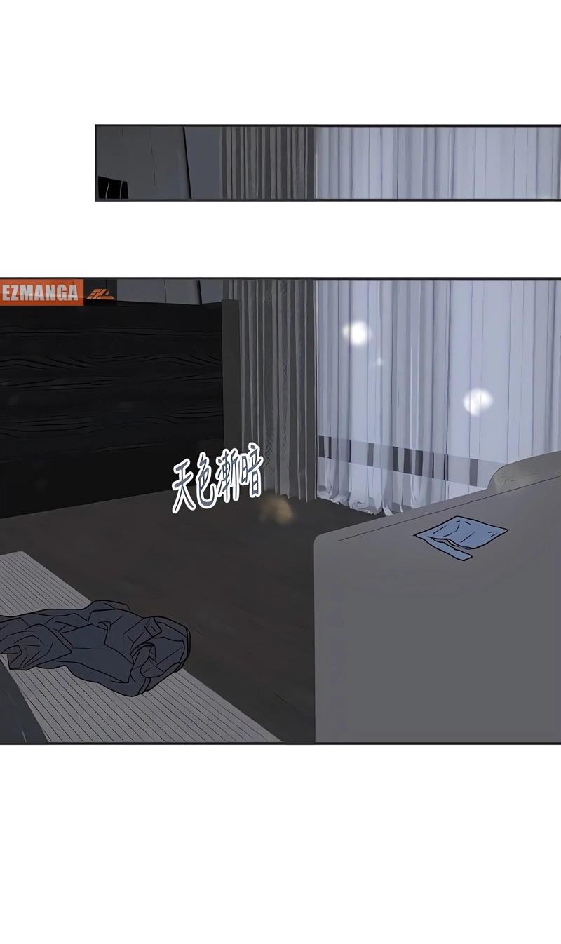 Read Situationship chapter 32 image 6 on Lezhin
