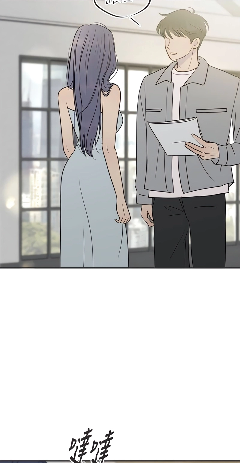 Read Situationship chapter 34 image 1 on Lezhin