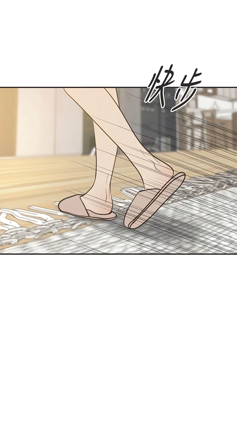 Read Situationship chapter 34 image 38 on Lezhin