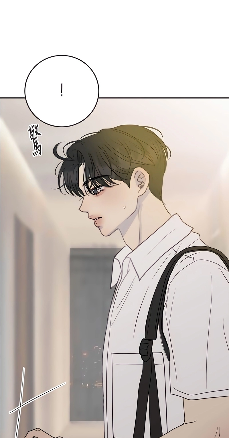 Read Situationship chapter 34 image 40 on Lezhin