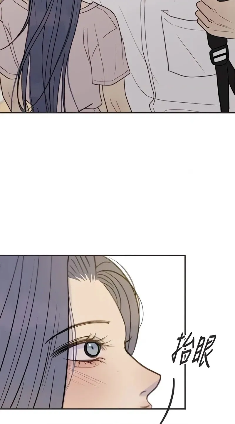 Read Situationship chapter 34 image 59 on Lezhin