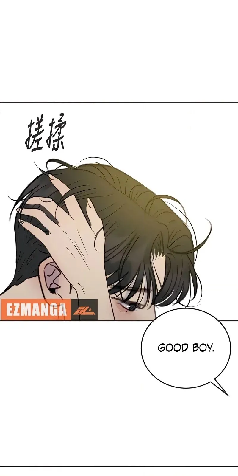 Read Situationship chapter 34 image 69 on Lezhin