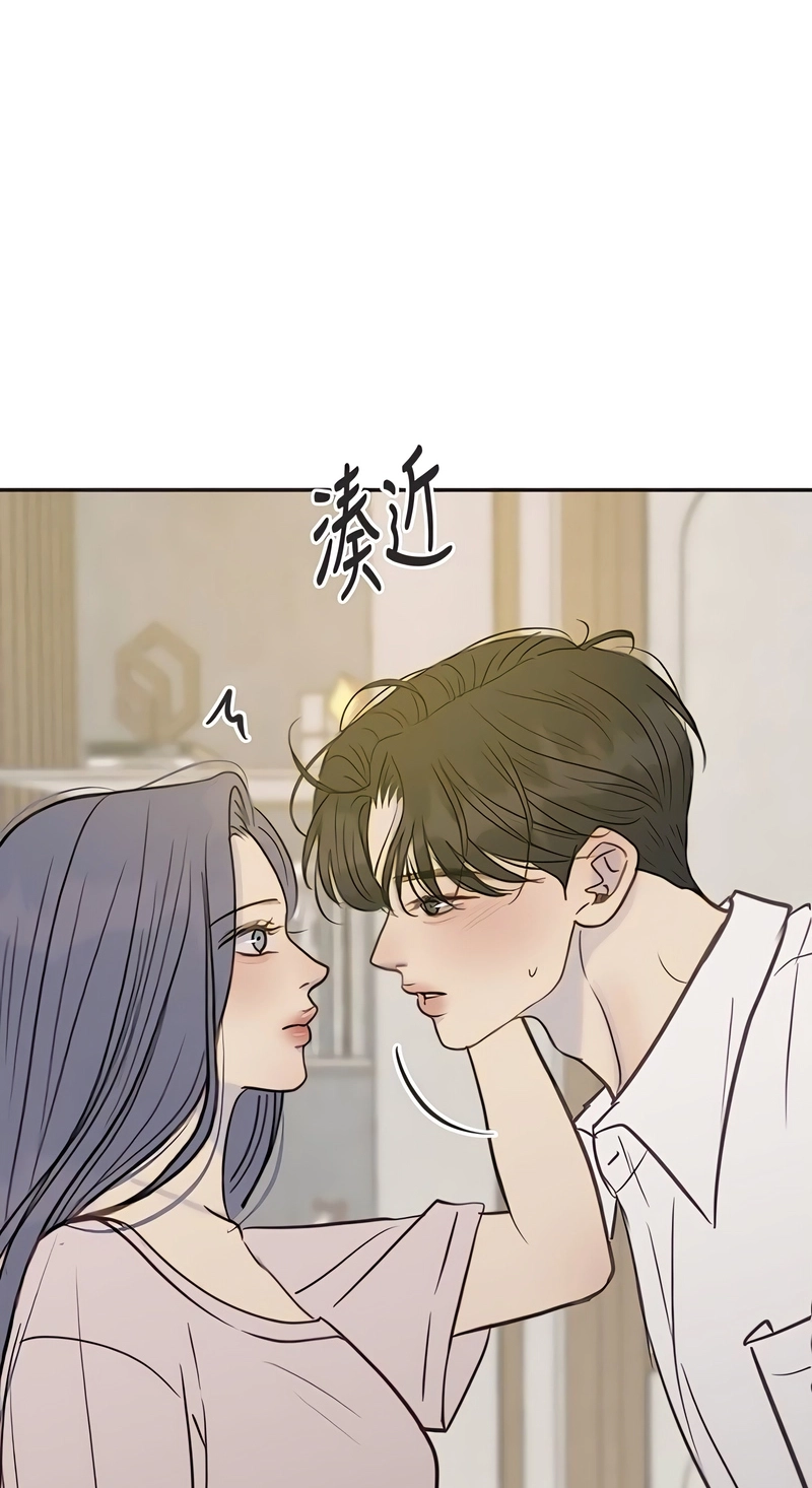 Read Situationship chapter 34 image 71 on Lezhin