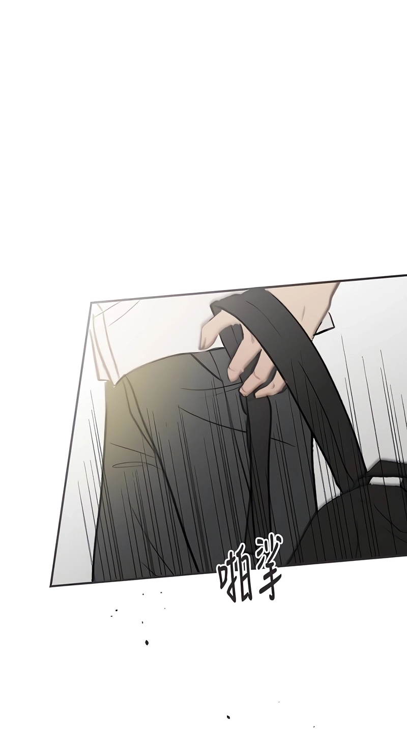 Read Situationship chapter 34 image 73 on Lezhin