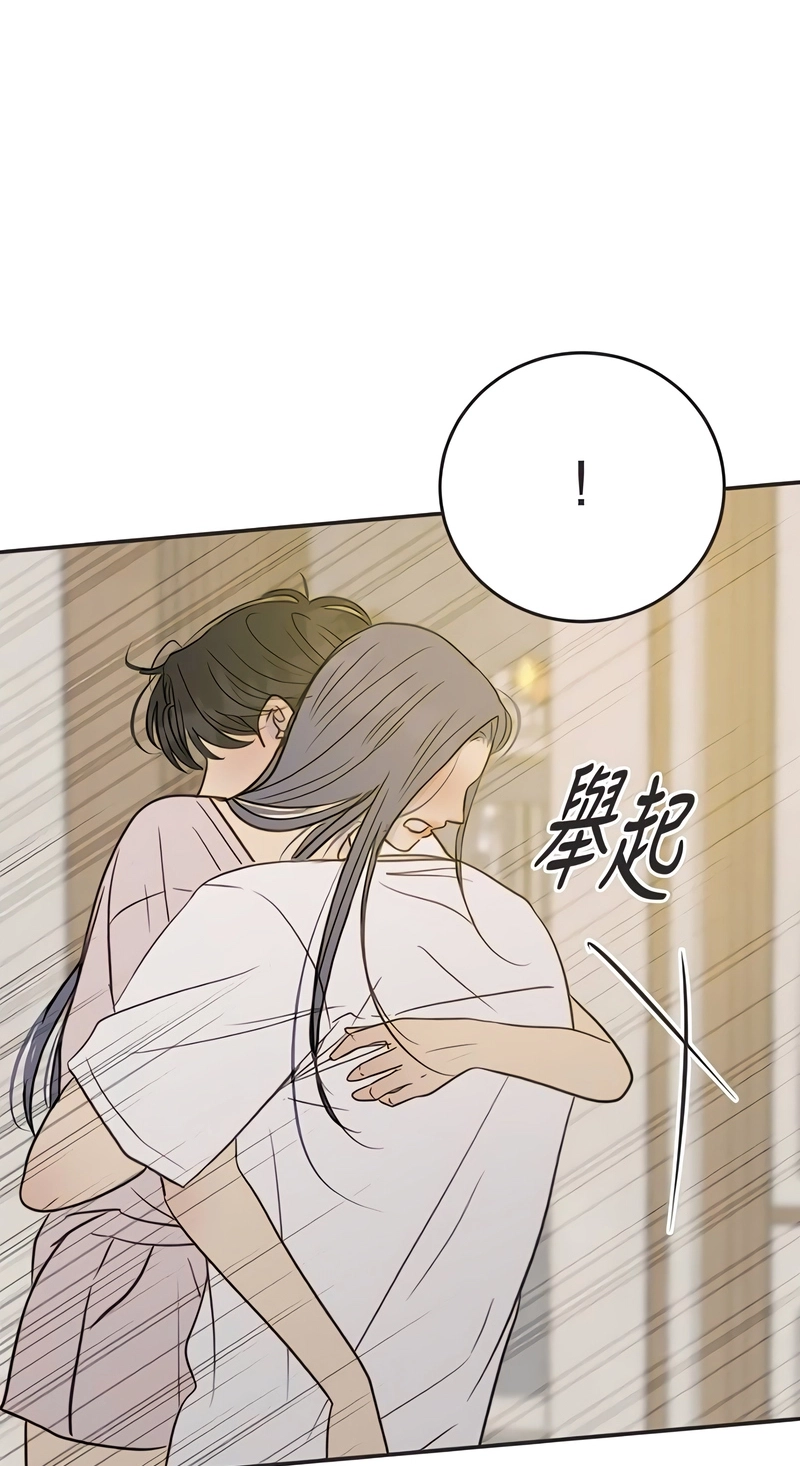 Read Situationship chapter 34 image 75 on Lezhin