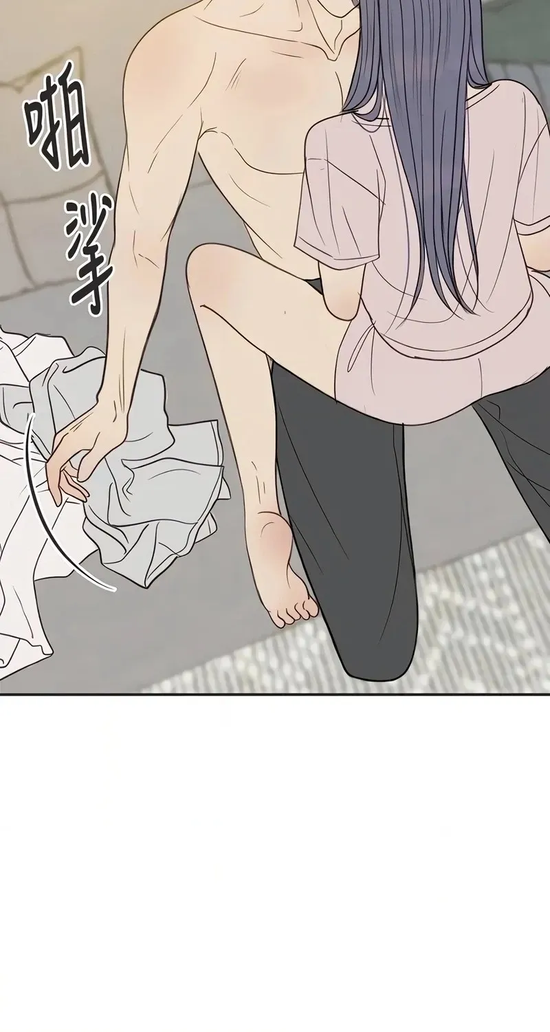 Read Situationship chapter 35 image 29 on Lezhin