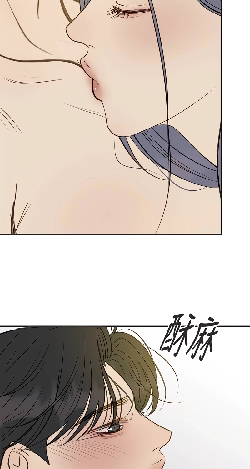 Read Situationship chapter 35 image 37 on Lezhin