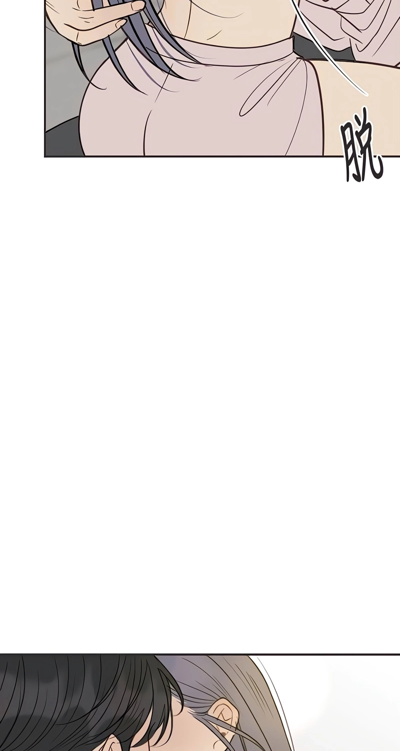 Read Situationship chapter 35 image 44 on Lezhin