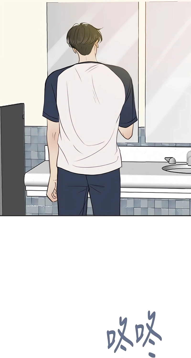 Read Situationship chapter 35 image 56 on Lezhin
