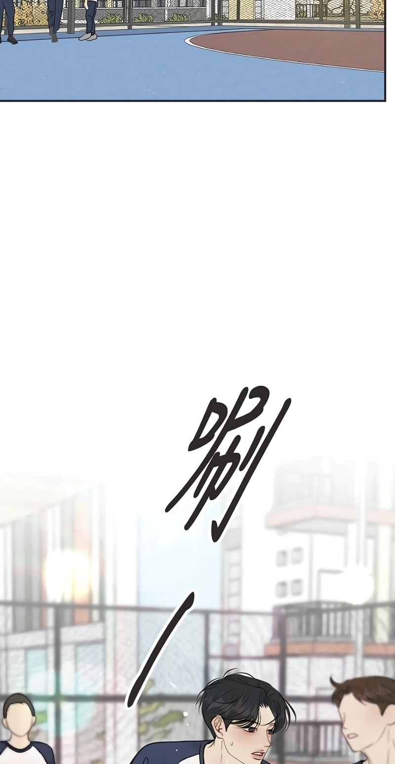 Read Situationship chapter 35 image 66 on Lezhin