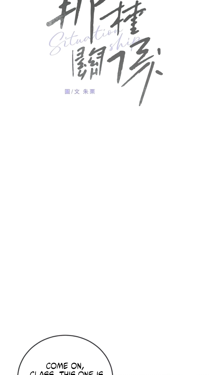 Read Situationship chapter 36 image 34 on Lezhin