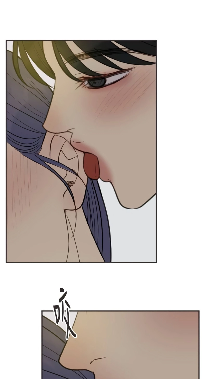 Read Situationship chapter 36 image 70 on Lezhin