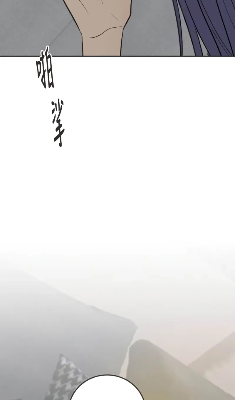 Read Situationship chapter 36 image 75 on Lezhin