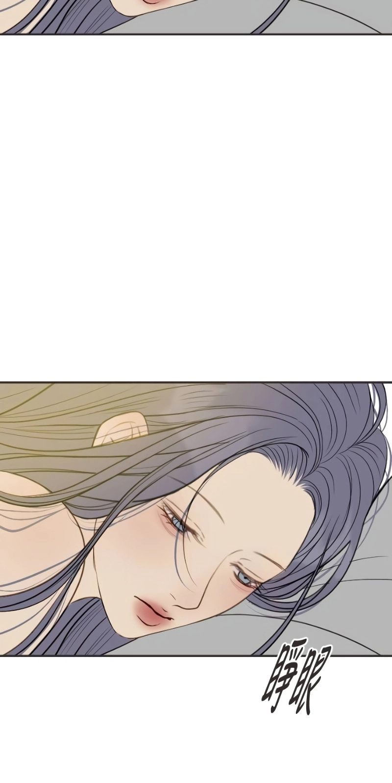 Read Situationship chapter 37 image 20 on Lezhin