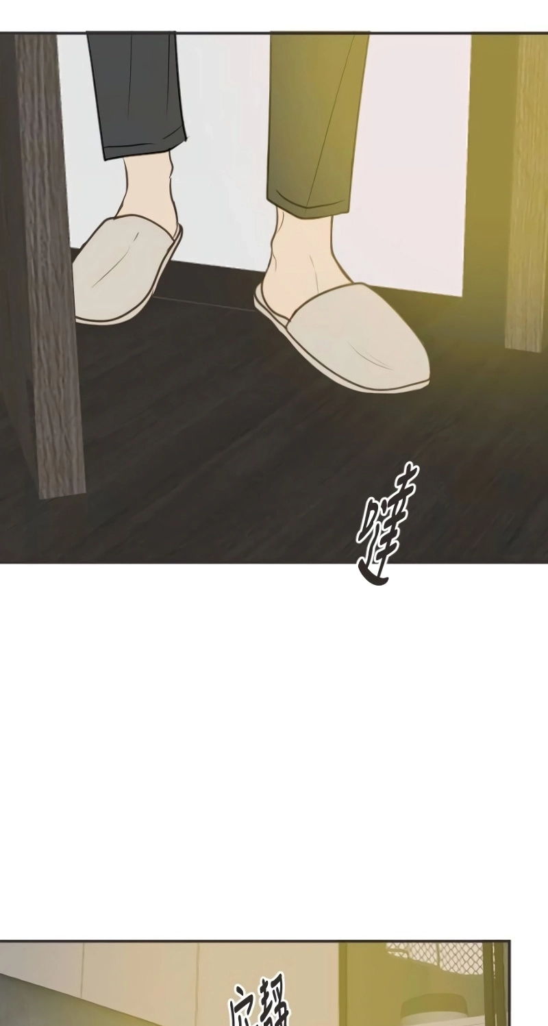 Read Situationship chapter 37 image 26 on Lezhin