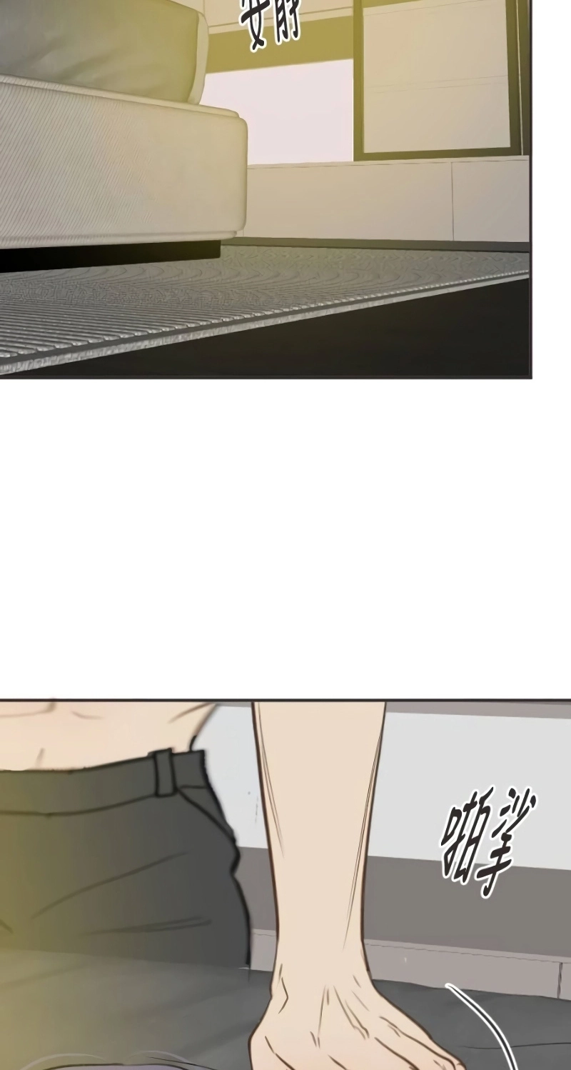Read Situationship chapter 37 image 27 on Lezhin