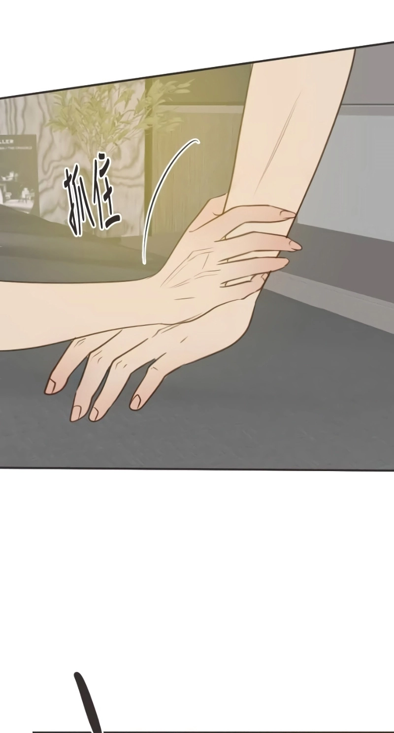 Read Situationship chapter 37 image 33 on Lezhin