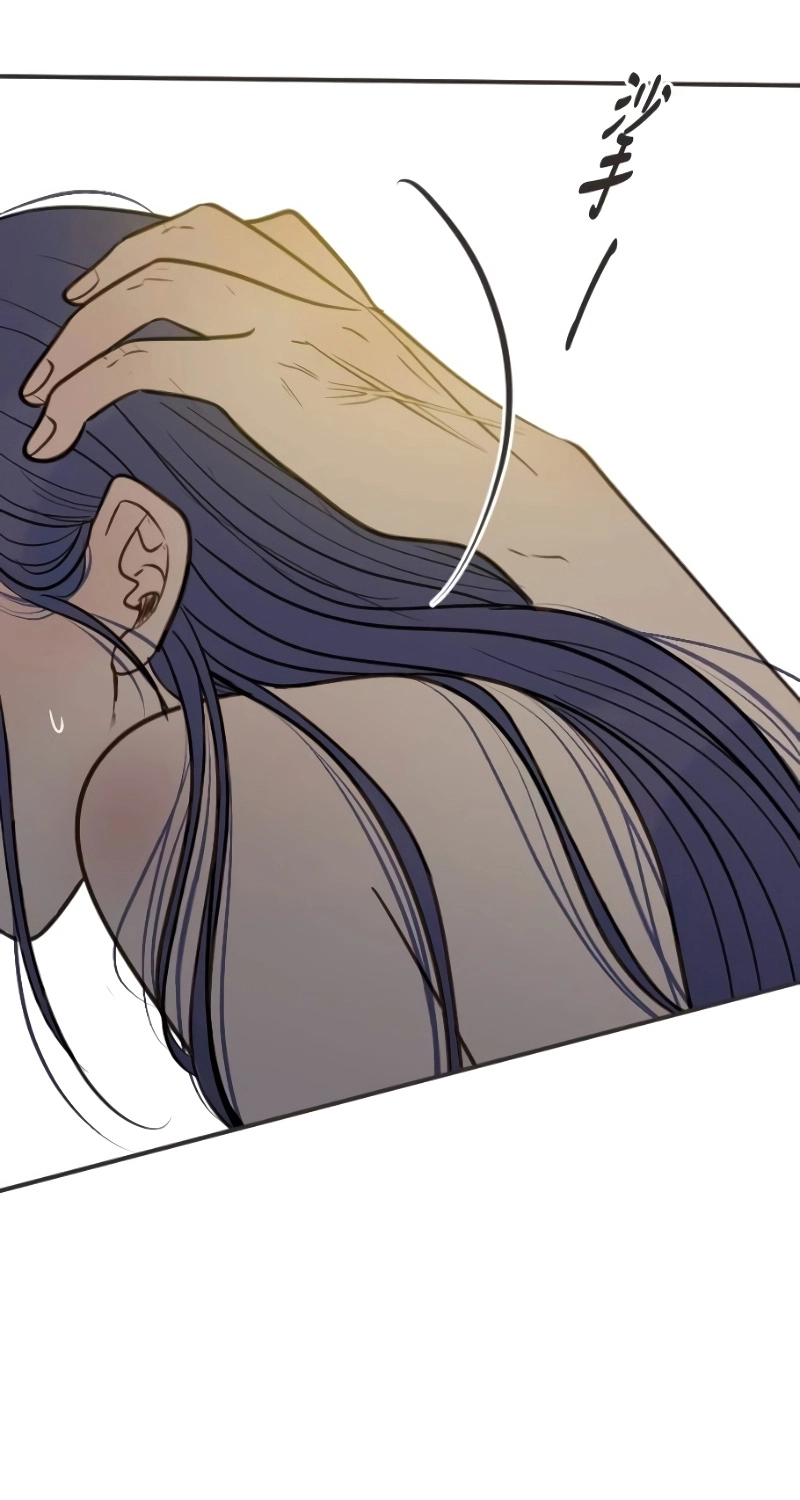 Read Situationship chapter 37 image 7 on Lezhin