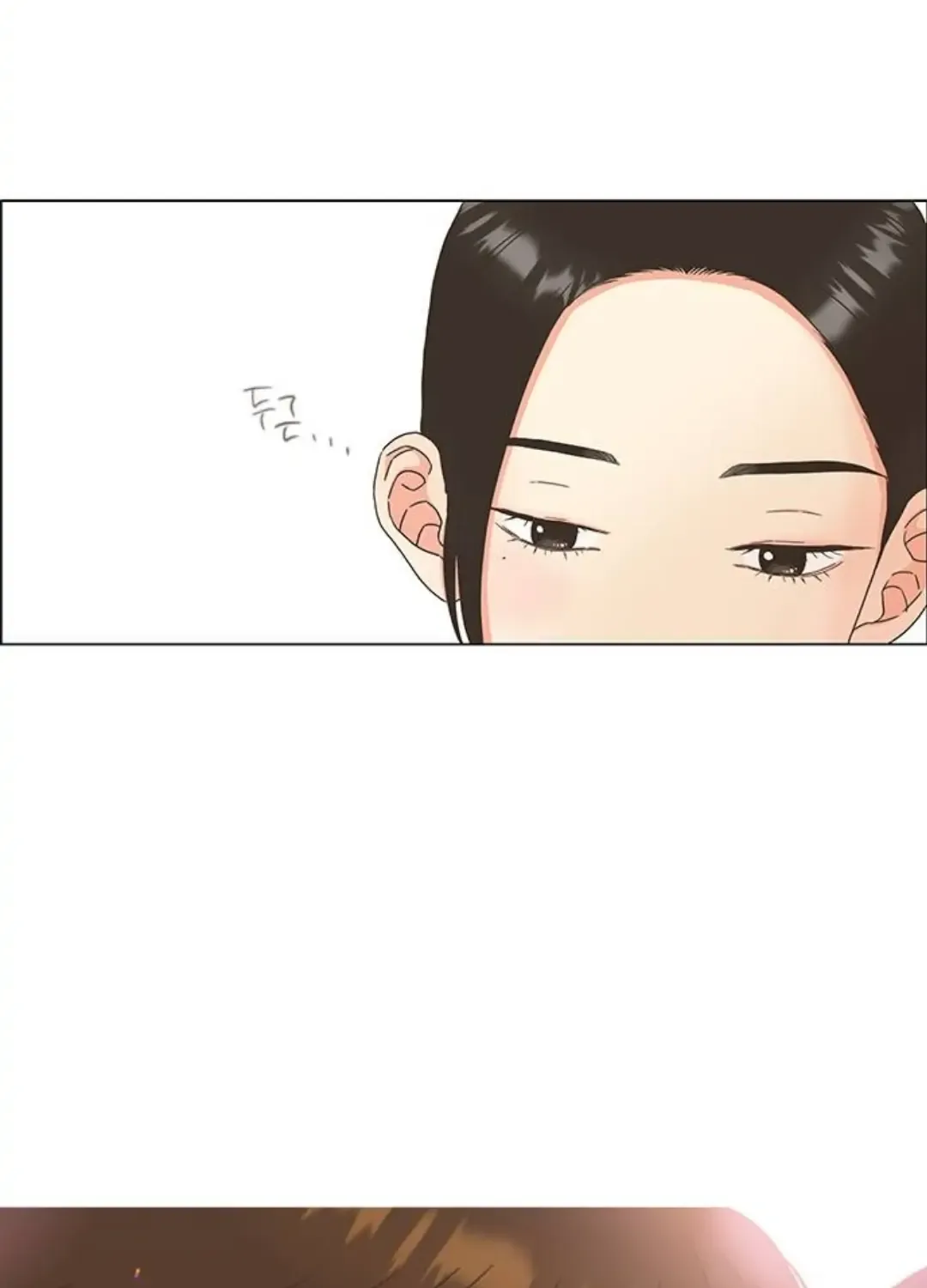 Read Situationship chapter 4 image 35 on Lezhin