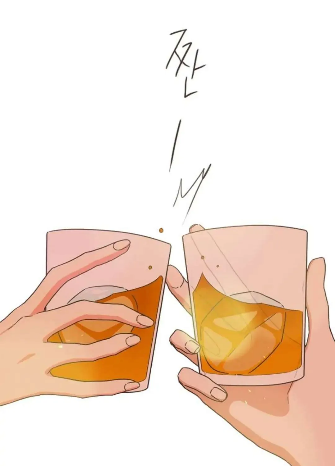 Read Situationship chapter 5 image 23 on Lezhin