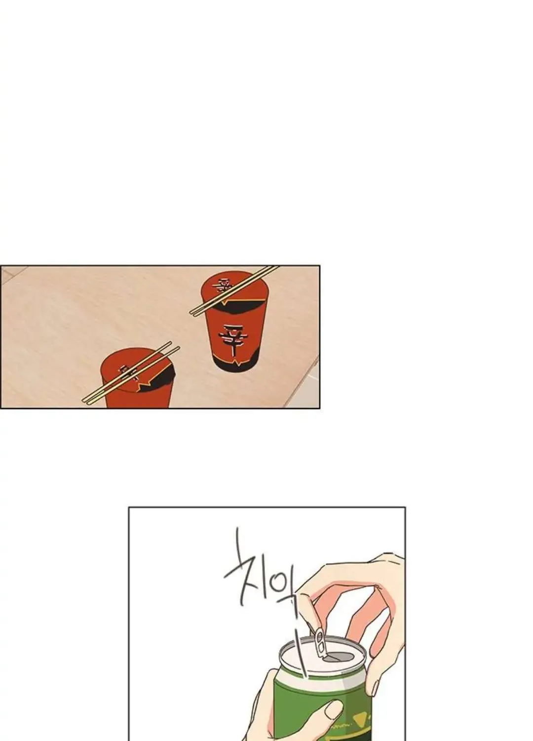 Read Situationship chapter 5 image 57 on Lezhin