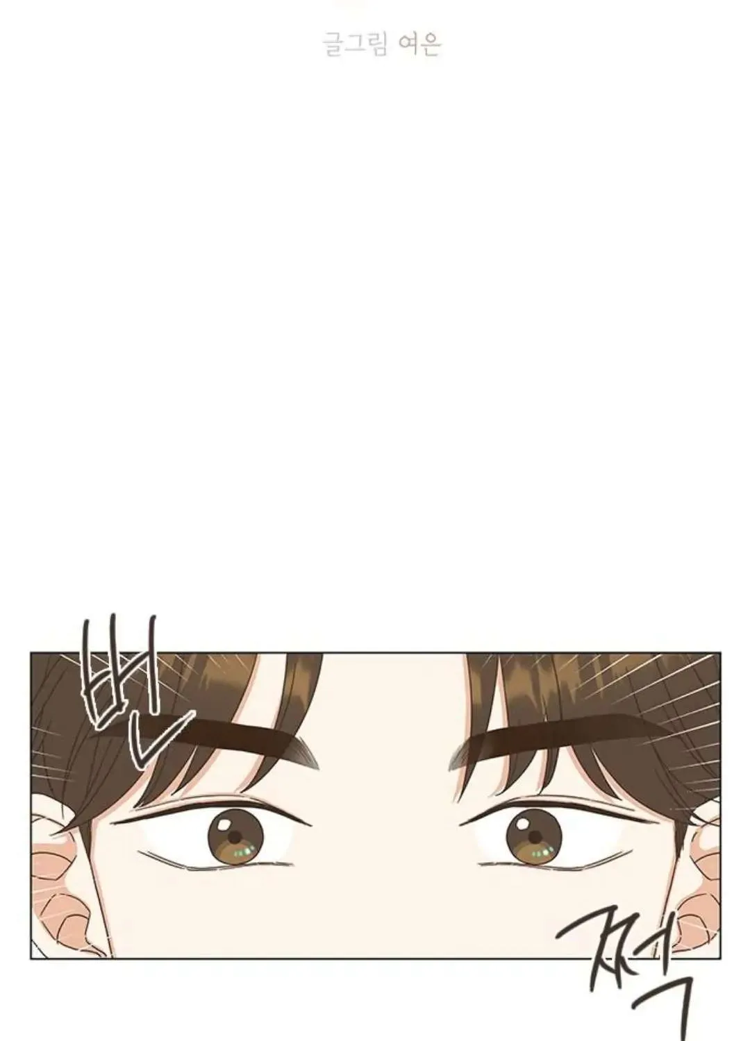 Read Situationship chapter 6 image 57 on Lezhin