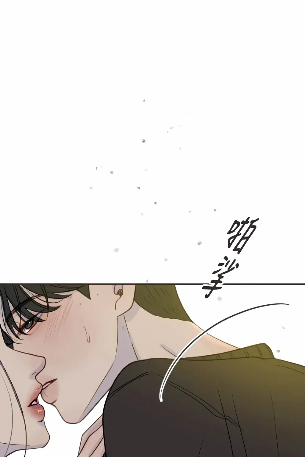 Read Situationship chapter 7 image 37 on Lezhin