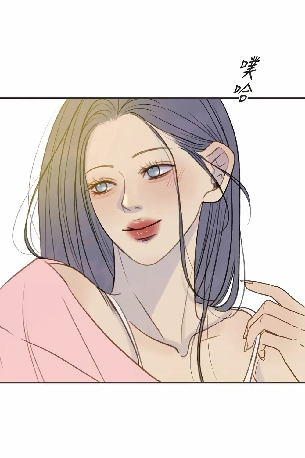 Read Situationship chapter 7 image 55 on Lezhin