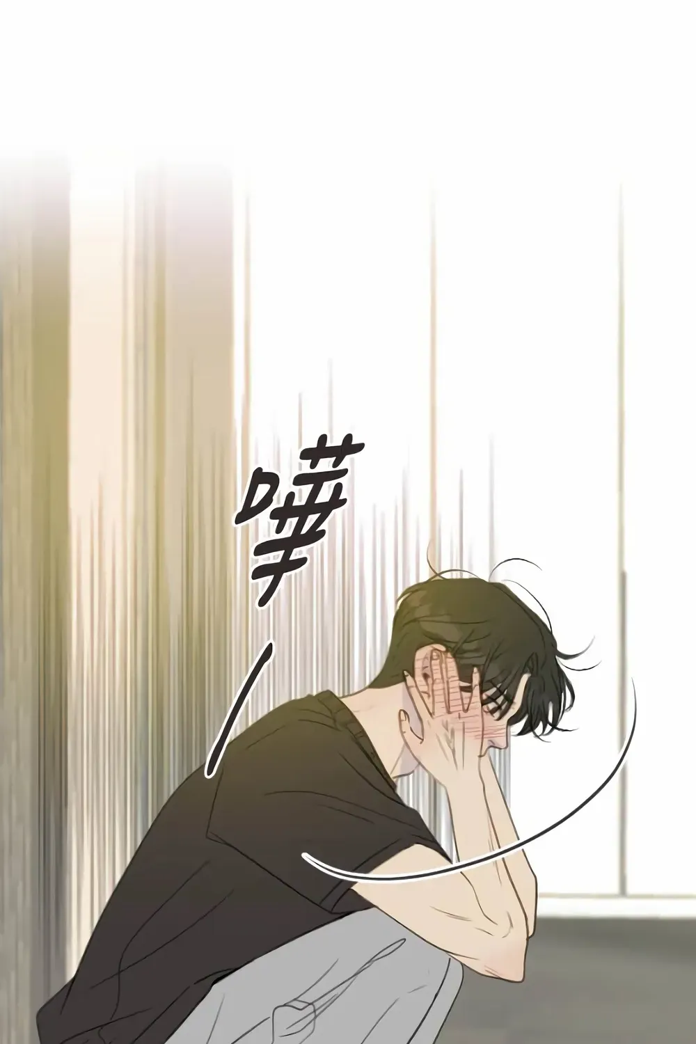 Read Situationship chapter 7 image 58 on Lezhin