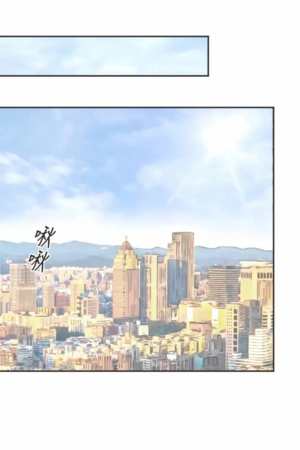 Read Situationship chapter 7 image 65 on Lezhin