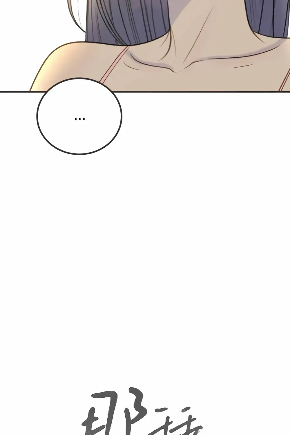 Read Situationship chapter 8 image 44 on Lezhin