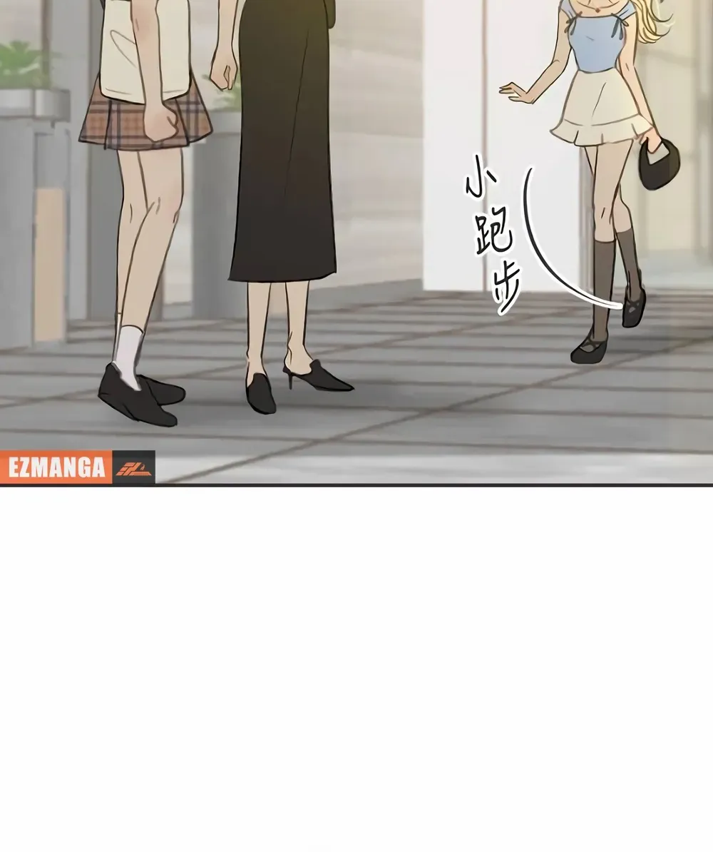 Read Situationship chapter 8 image 50 on Lezhin