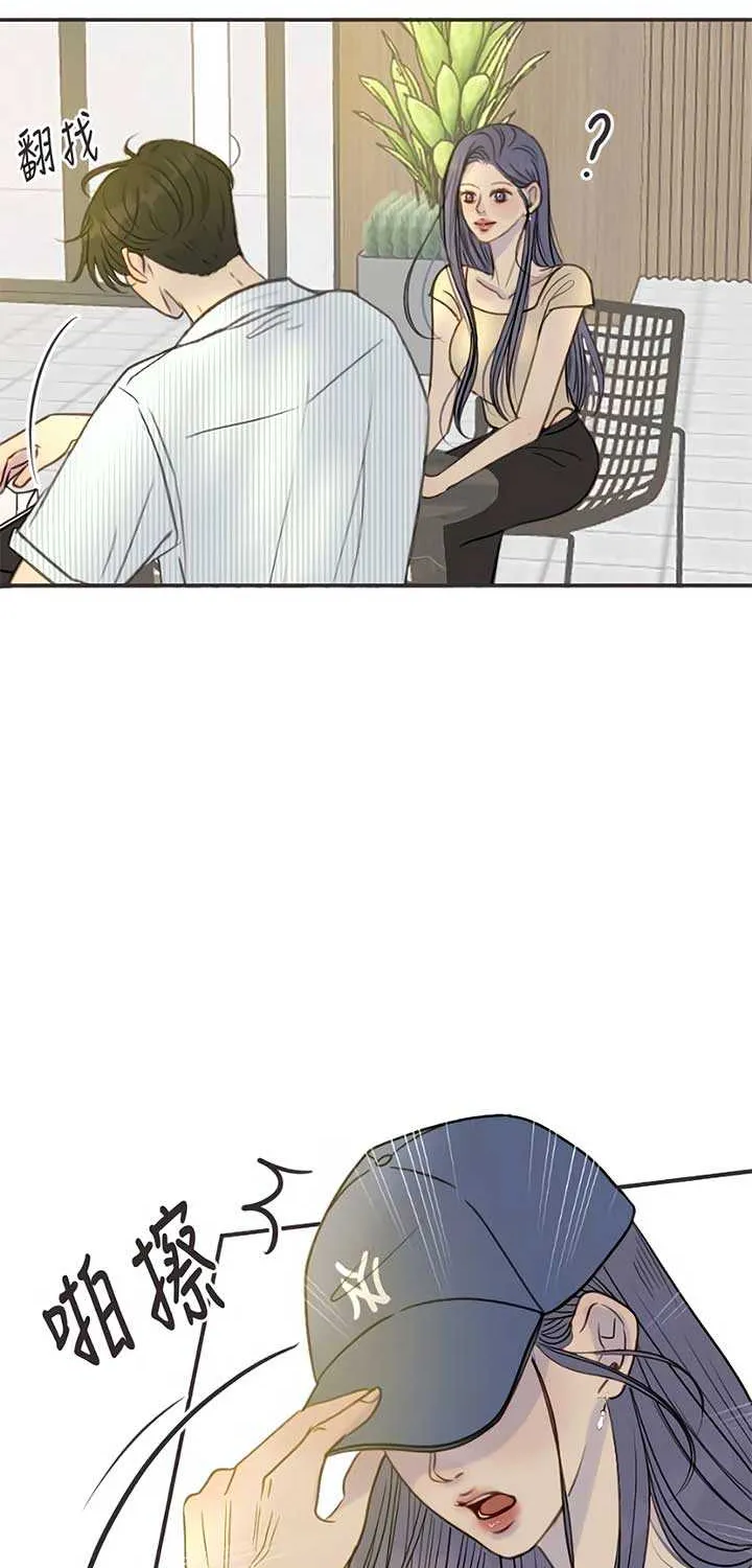 Read Situationship chapter 9 image 16 on Lezhin