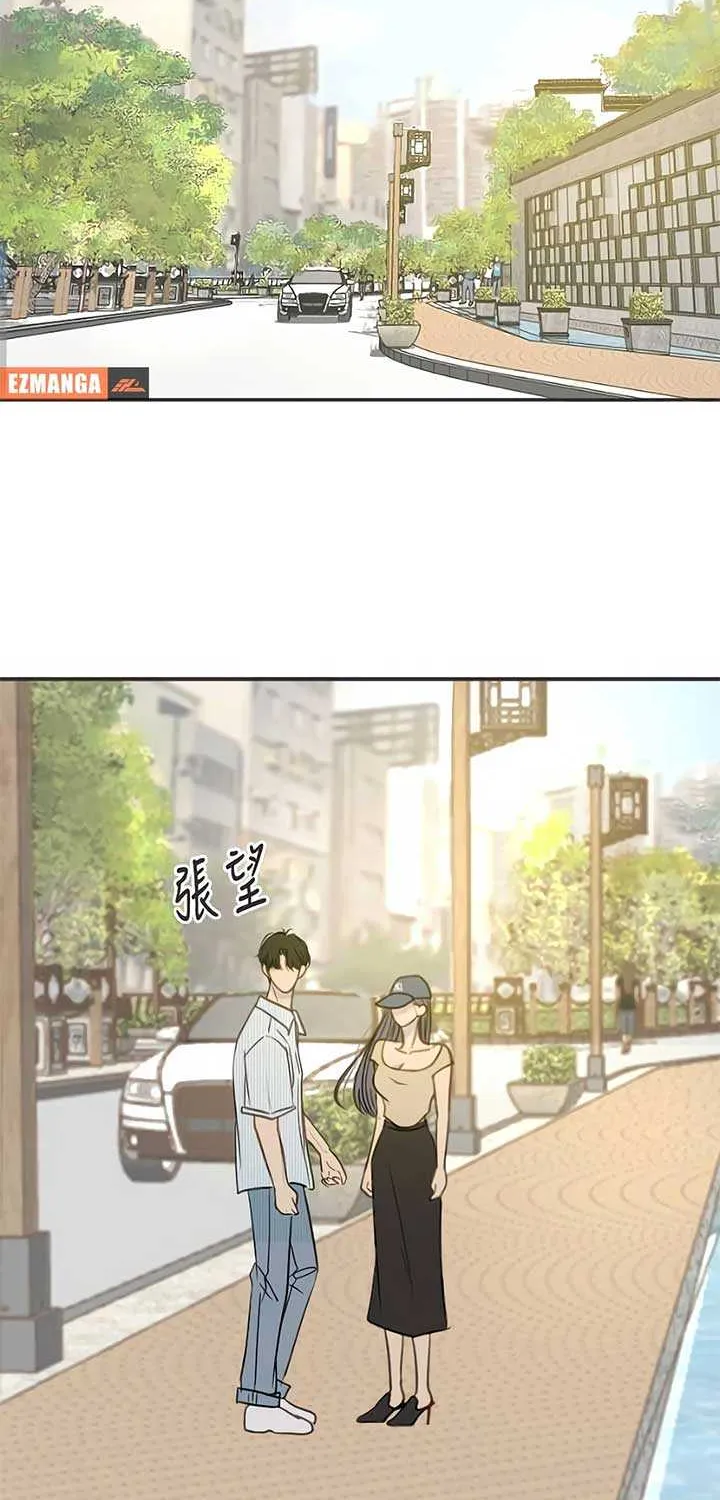 Read Situationship chapter 9 image 20 on Lezhin