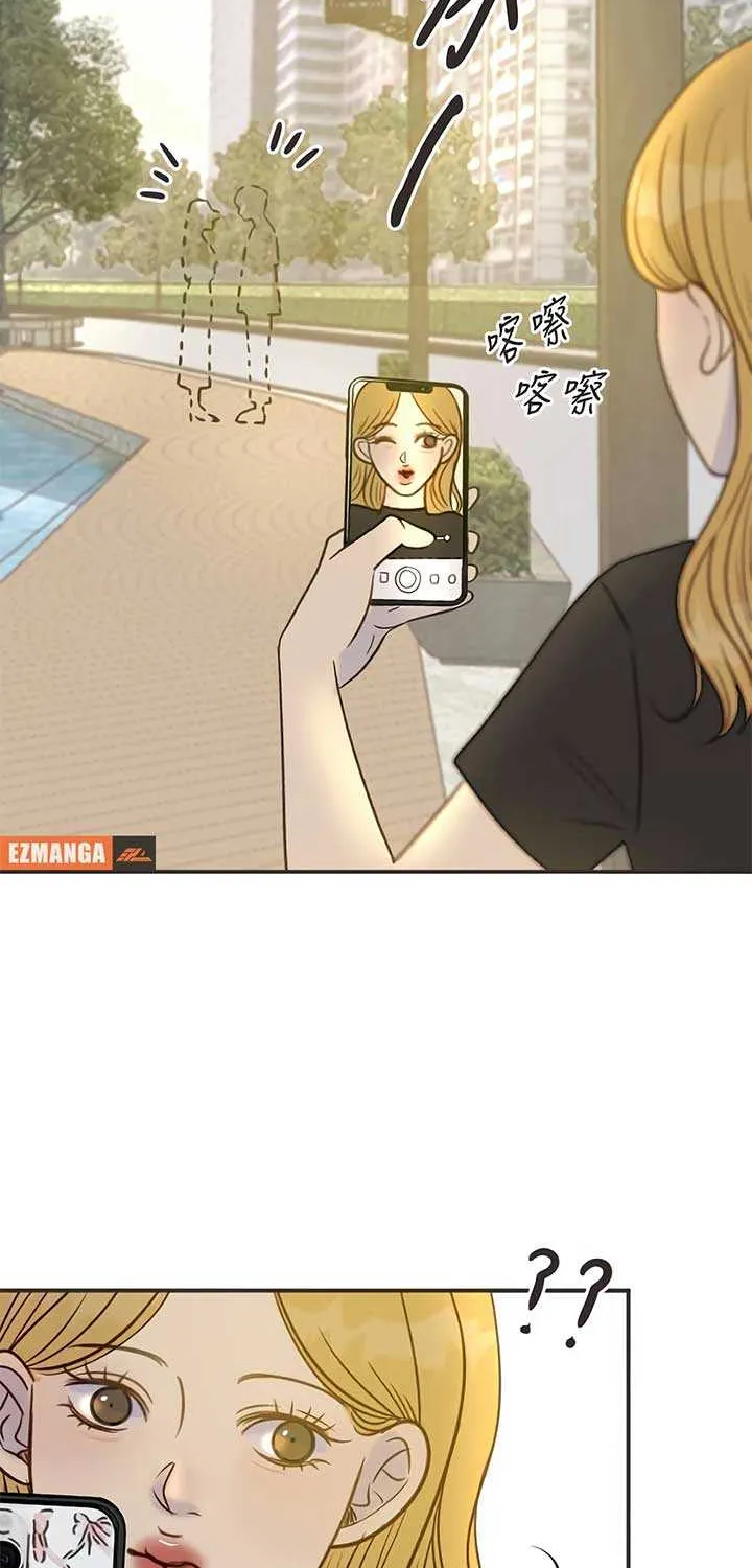 Read Situationship chapter 9 image 30 on Lezhin