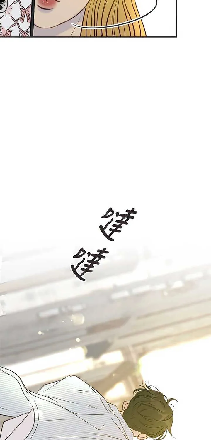 Read Situationship chapter 9 image 31 on Lezhin