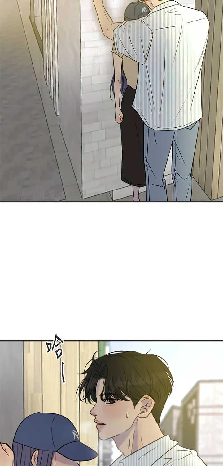 Read Situationship chapter 9 image 41 on Lezhin