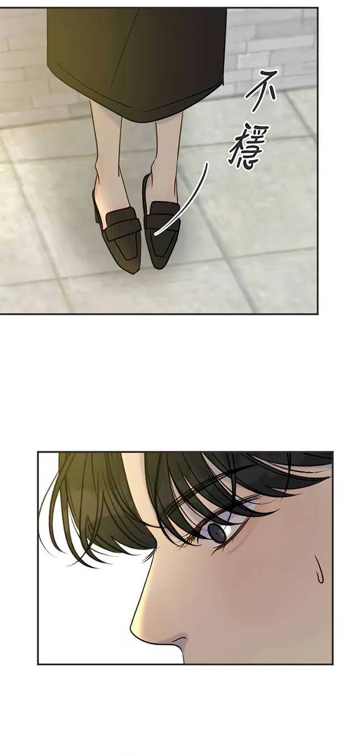 Read Situationship chapter 9 image 47 on Lezhin