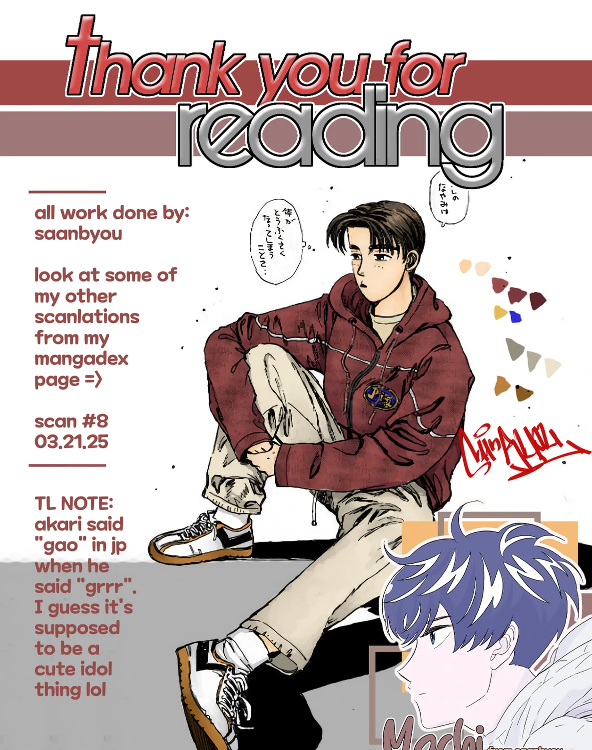 SIX-Me, My Idol, and the Space Between Us- Chapter 0 page 25 - 