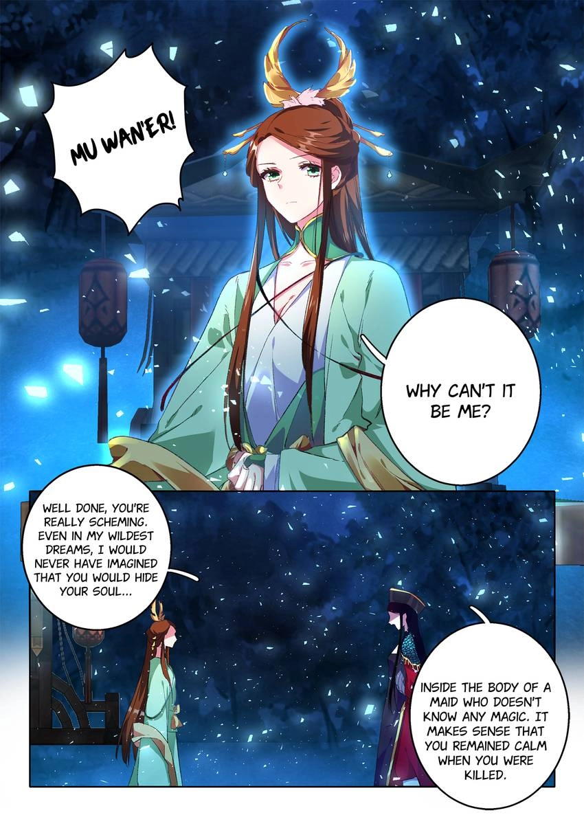 Read Six Paths Nightmare Palace chapter 15 image 1 on Lezhin