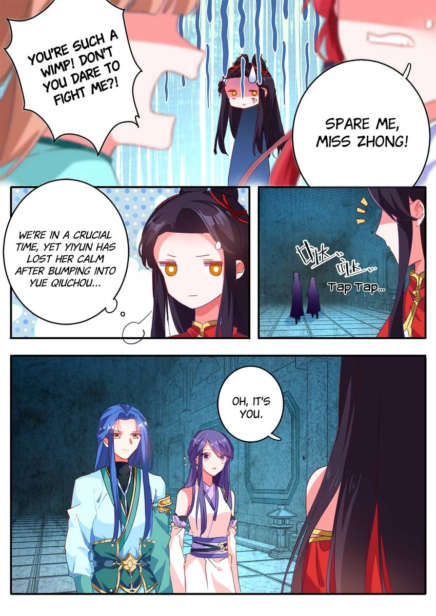 Read Six Paths Nightmare Palace chapter 15 image 14 on Lezhin