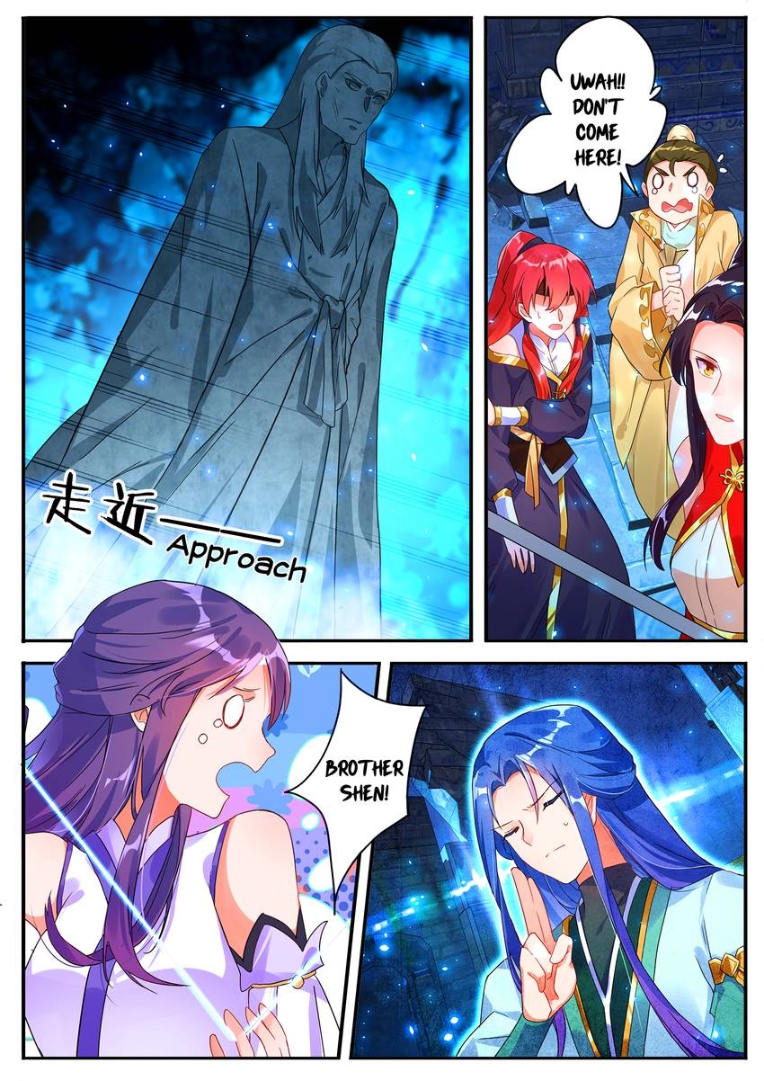 Read Six Paths Nightmare Palace chapter 17 image 11 on Lezhin