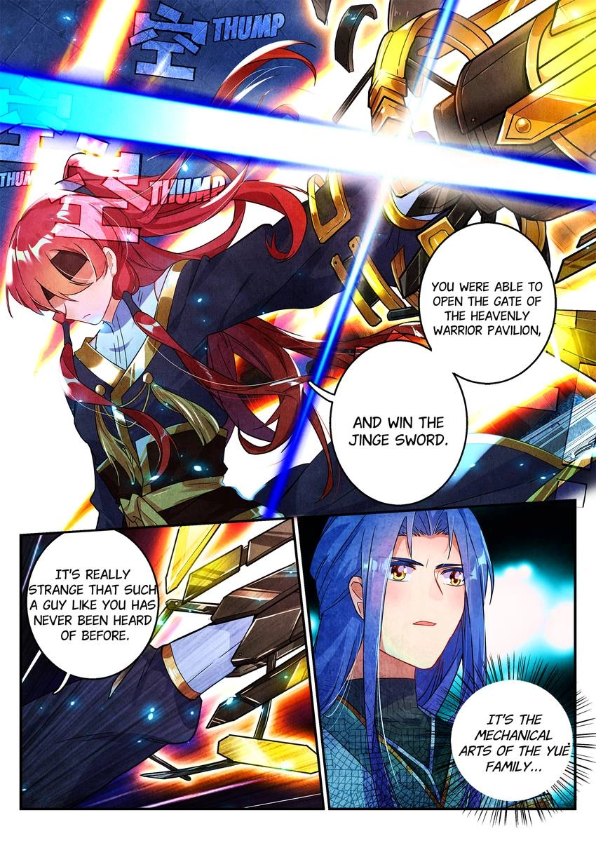 Read Six Paths Nightmare Palace chapter 18 image 13 on Lezhin