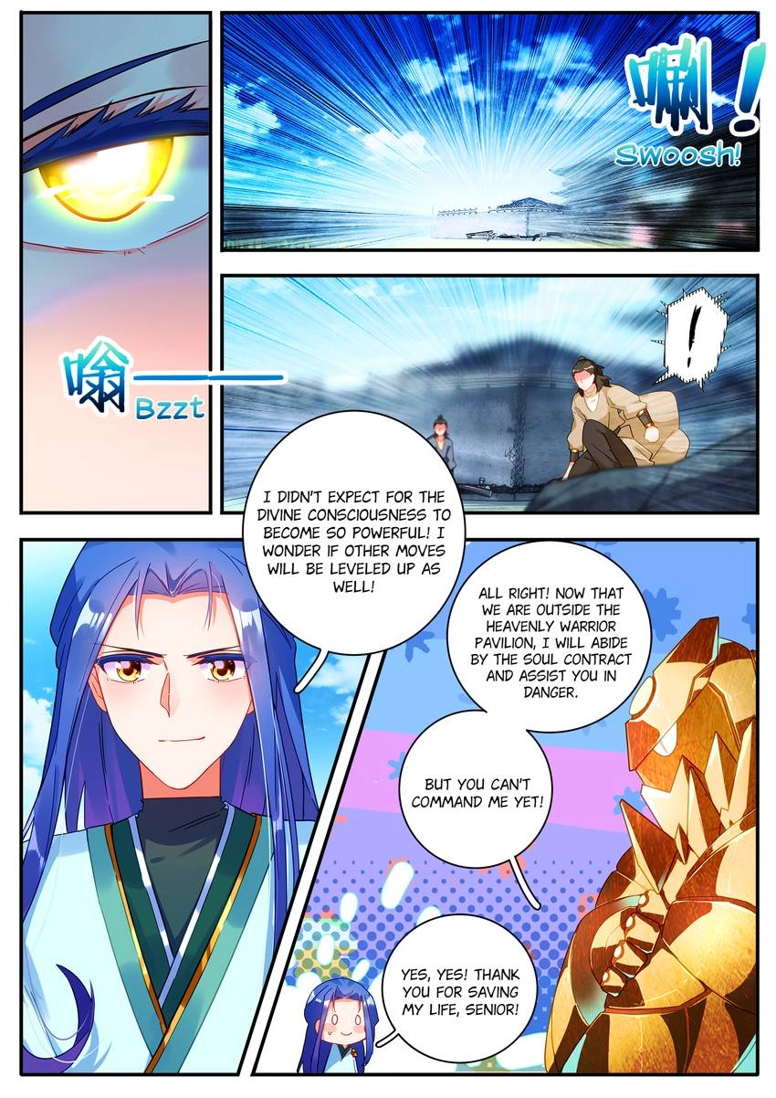 Read Six Paths Nightmare Palace chapter 21 image 11 on Lezhin