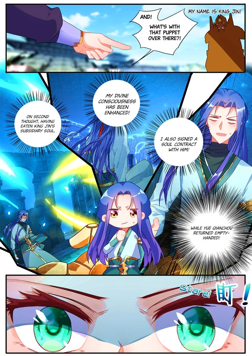Read Six Paths Nightmare Palace chapter 21 image 6 on Lezhin